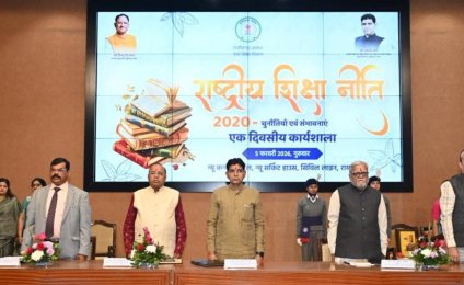 राष्ट्रीय शिक्षा नीति 2020 के प्रभावी क्रियान्वयन पर मंथन